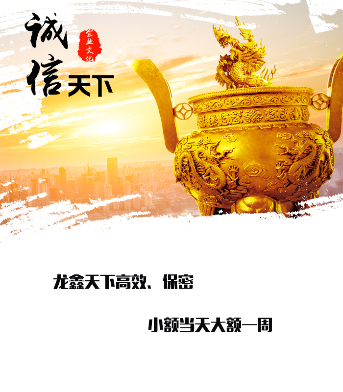 雨湖要债公司
